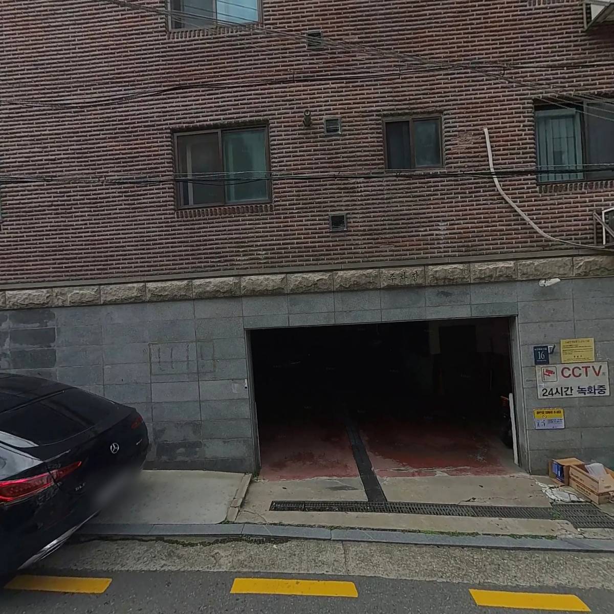 주식회사 아이디플라코스메틱