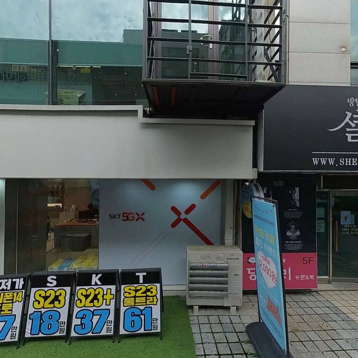 쵸이양식(Bistro pub)