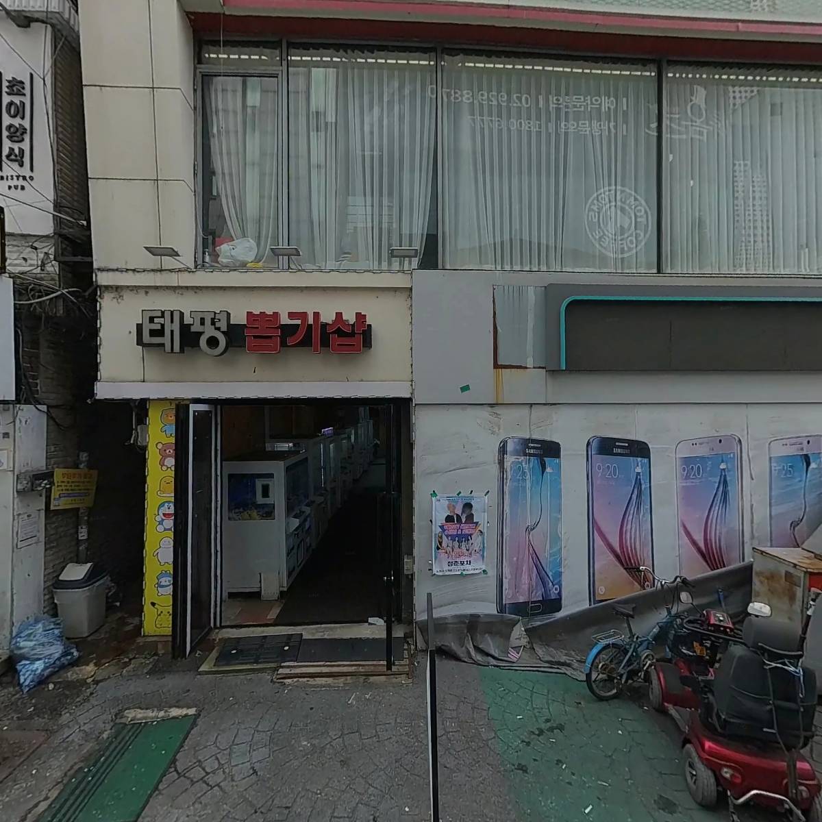 쵸이양식(Bistro pub)_3