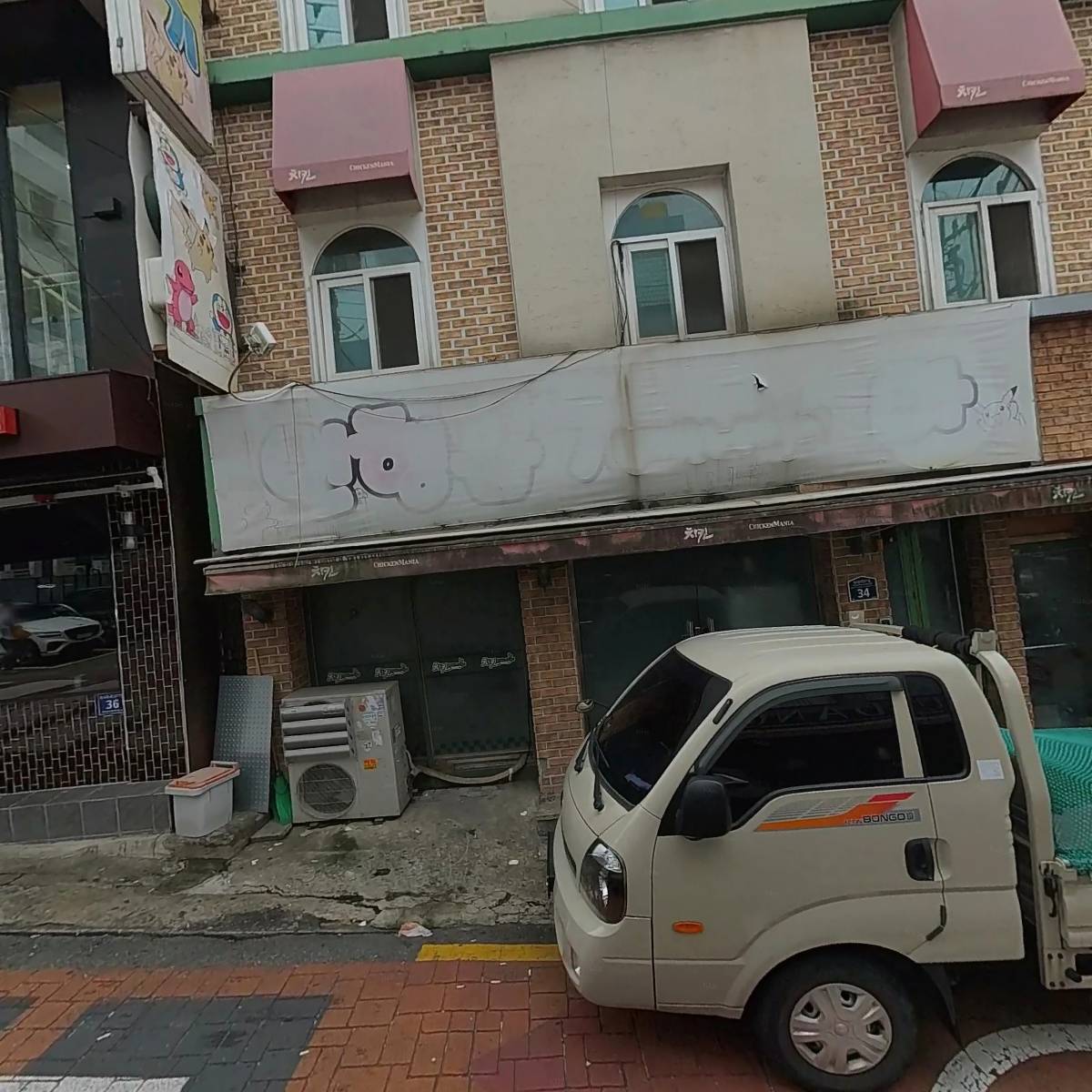 수아당
