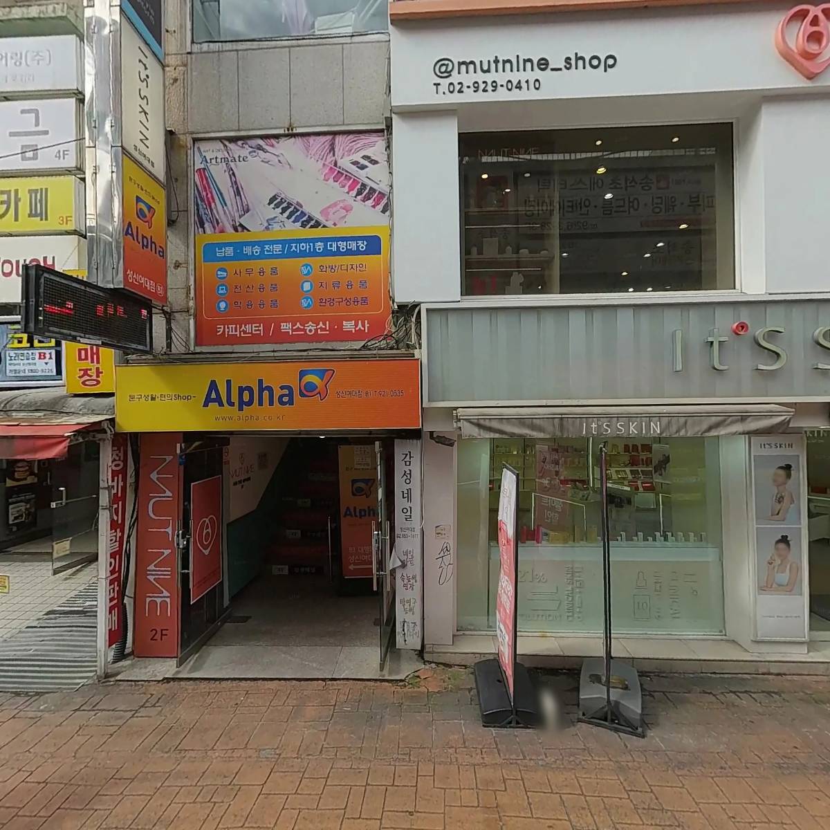GS25 성신로데오점