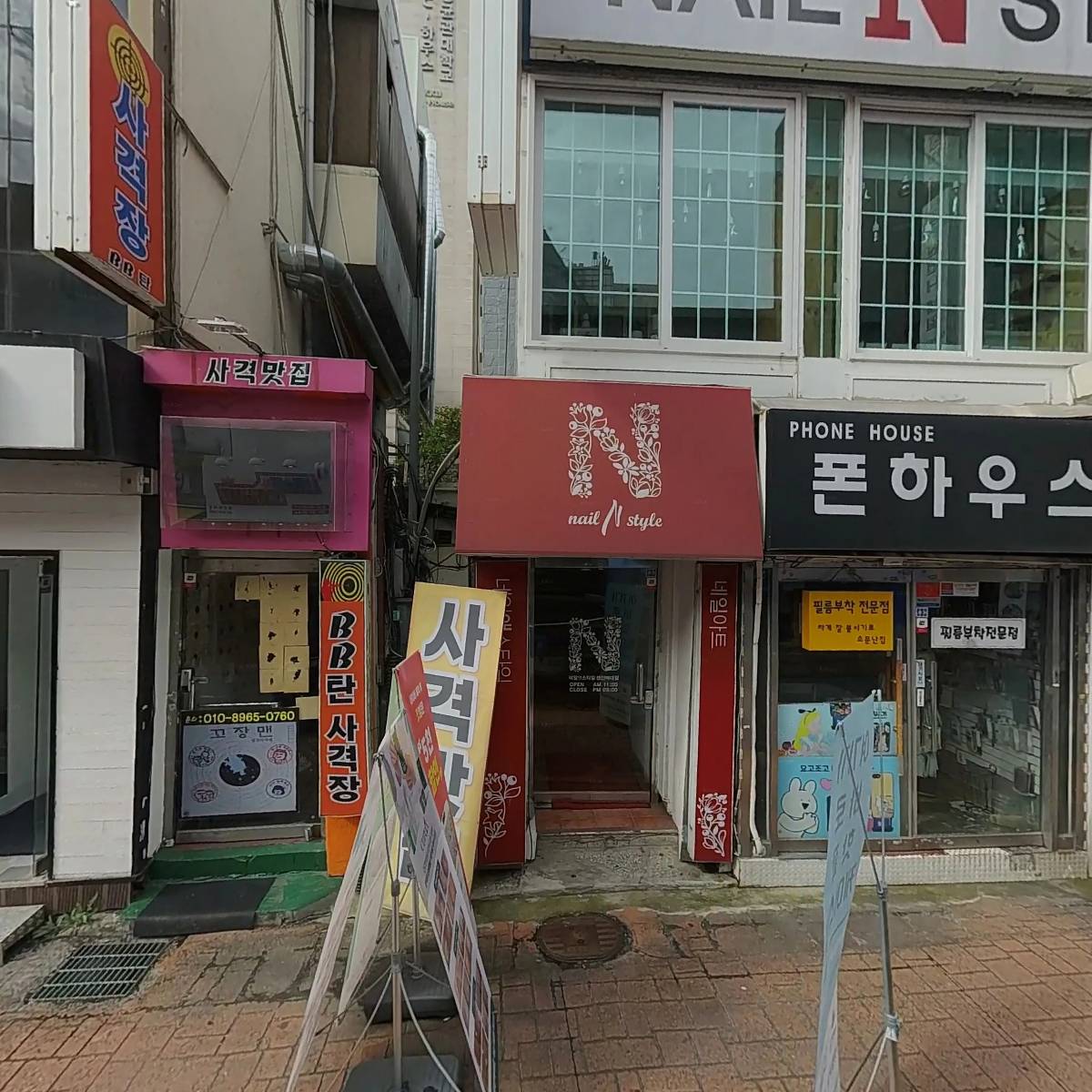 윙크성신여대점