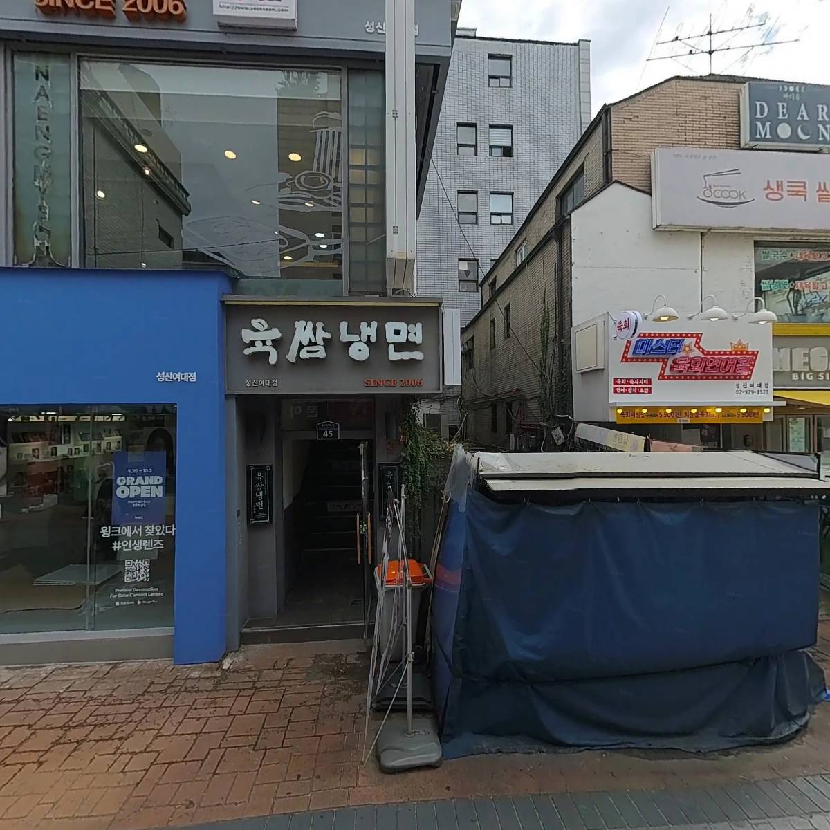 윙크성신여대점_3