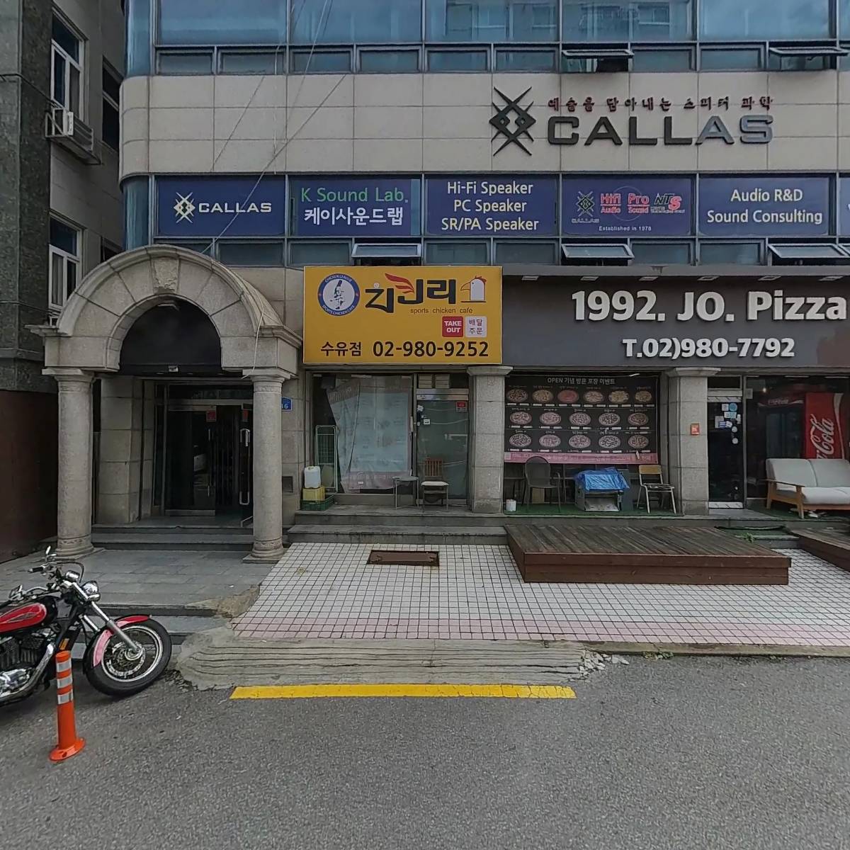 주식회사 비즈테일