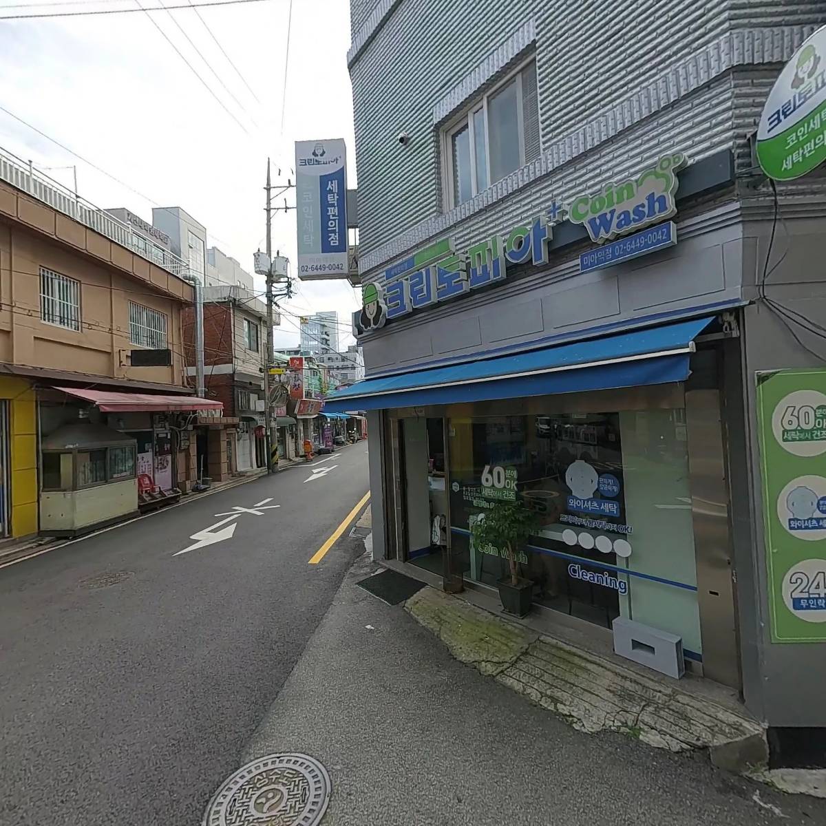 쎄느헤어플러스