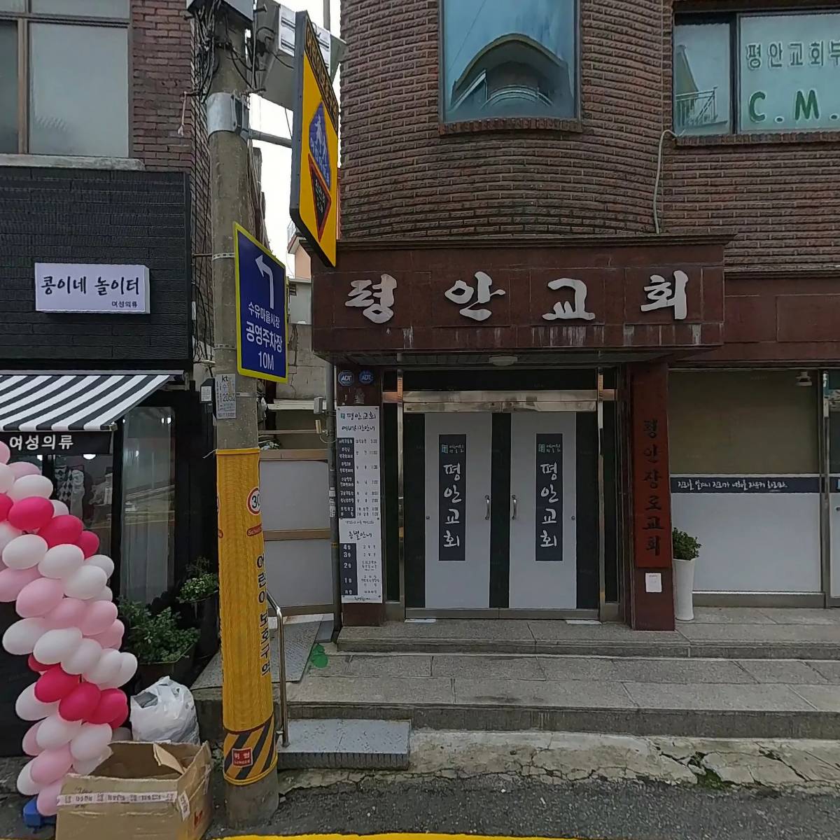 강북노인복지센터
