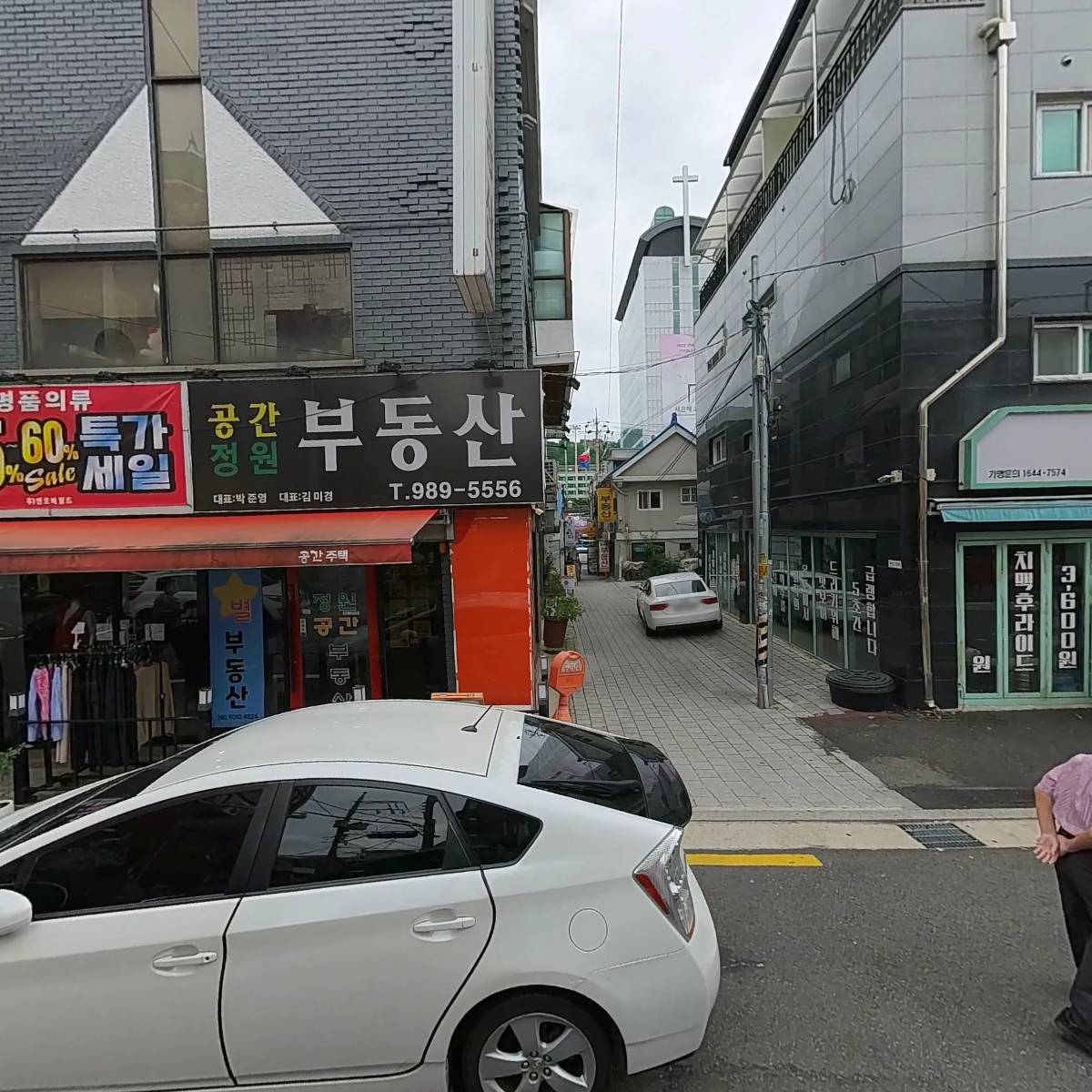 태성무에타이