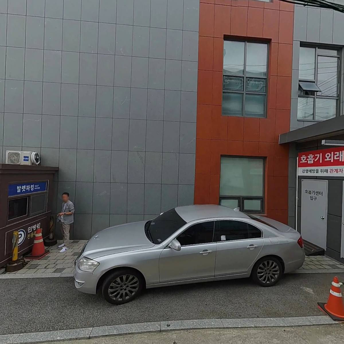 우리치과의원_3