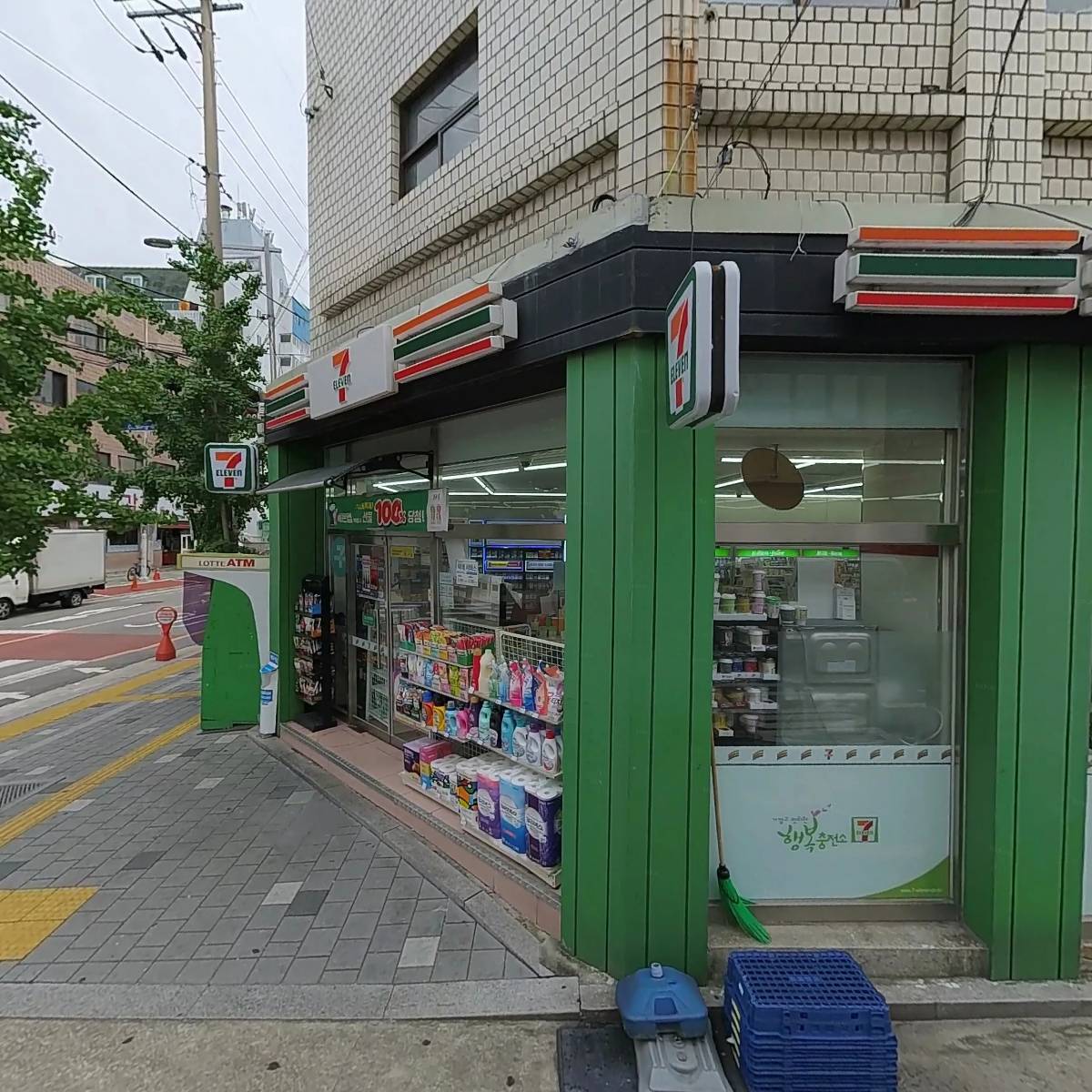 주식회사 오투인