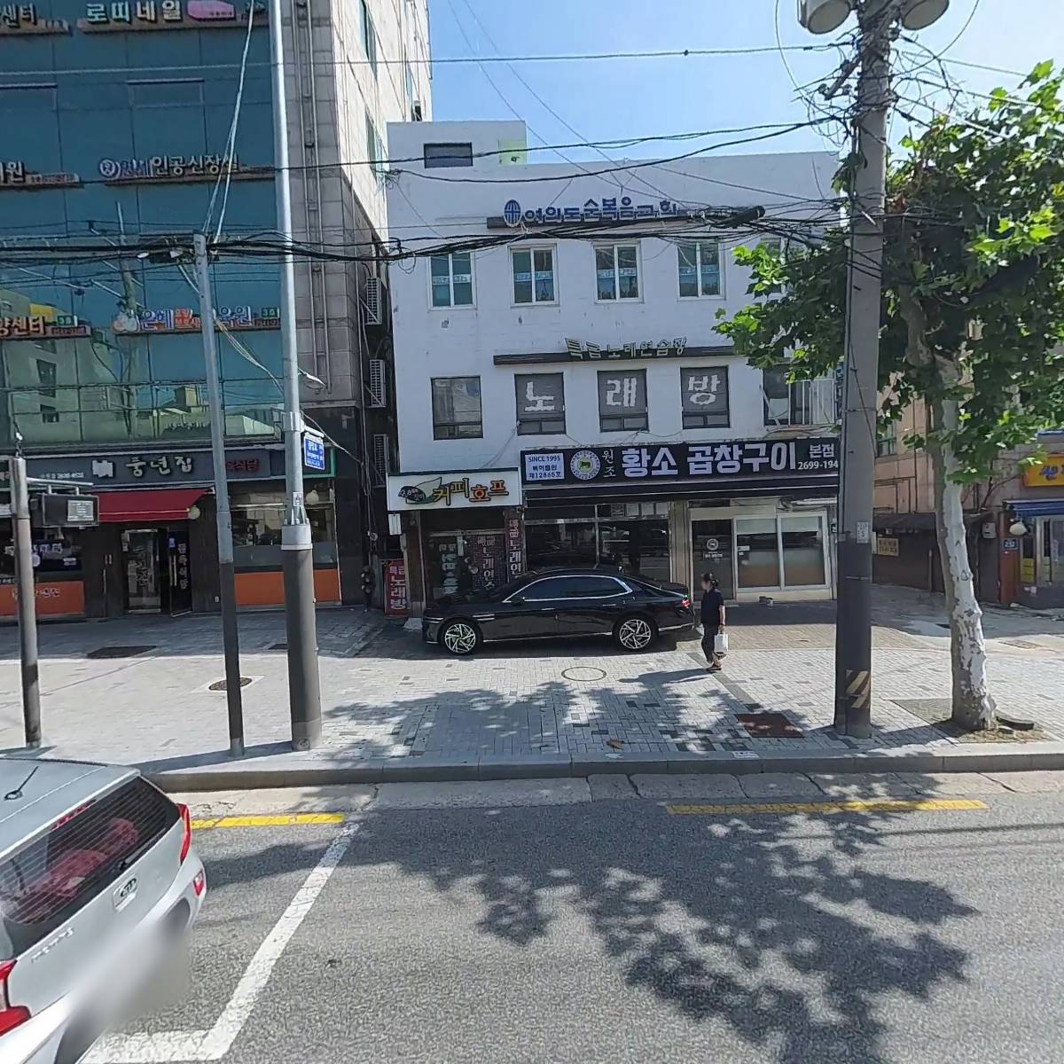 장미커피호프