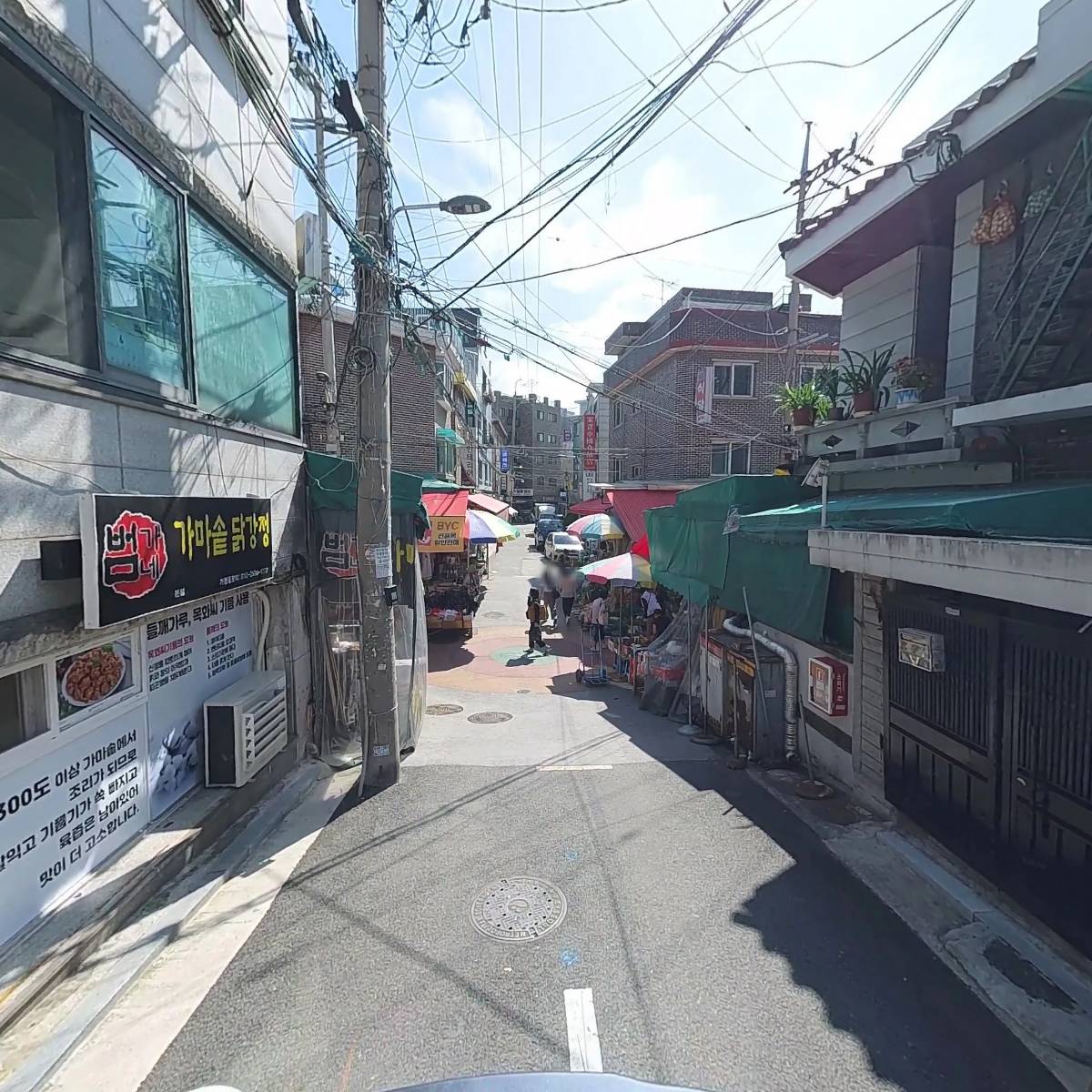 범가네가마솥닭강정&치킨_2