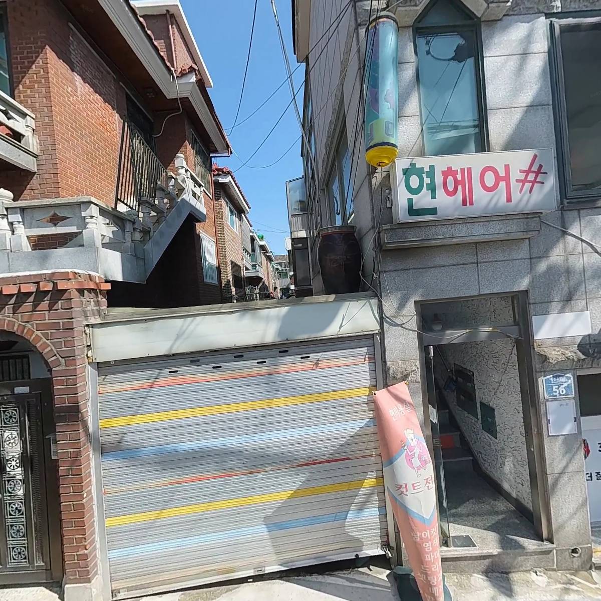 범가네가마솥닭강정&치킨