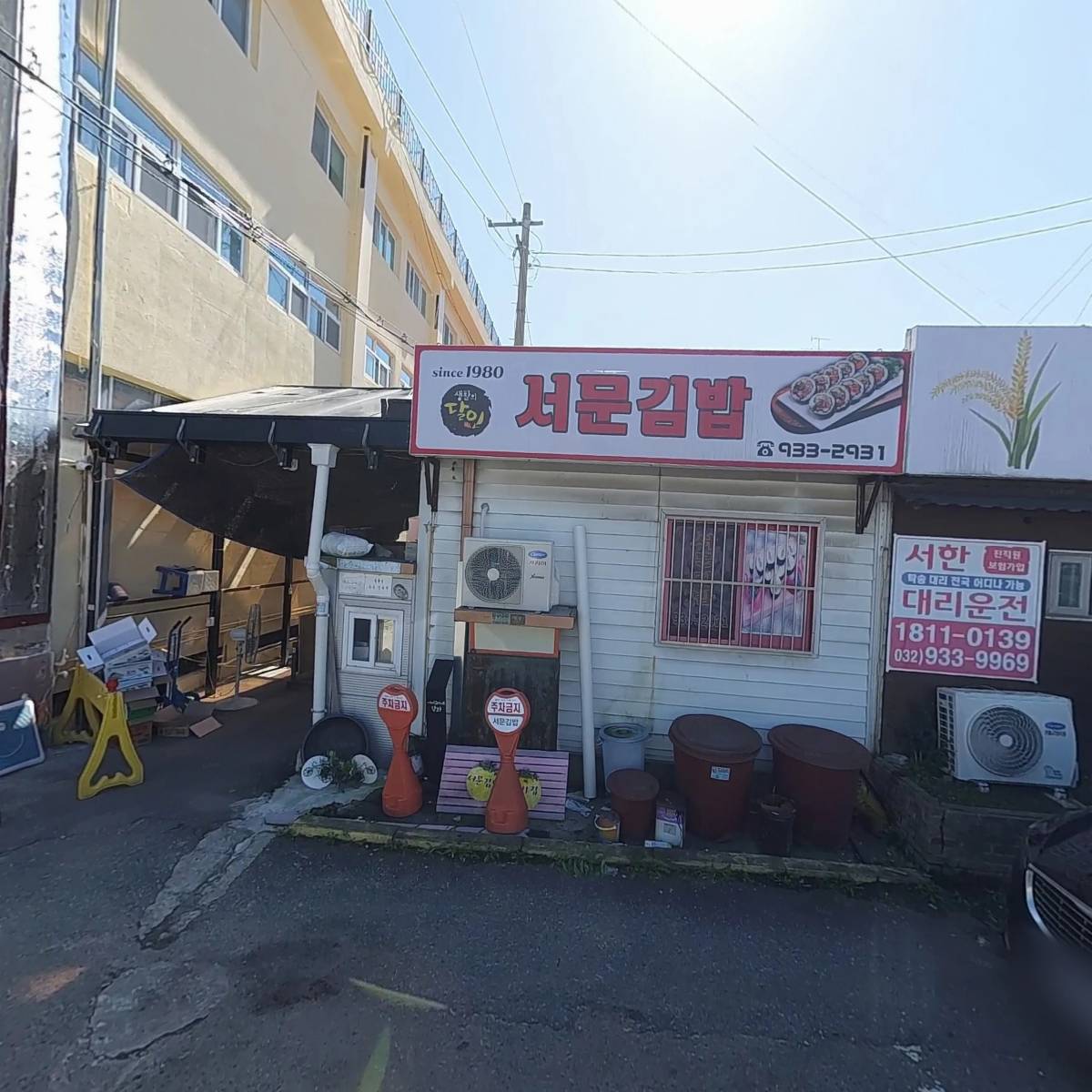 산하환경개발_3