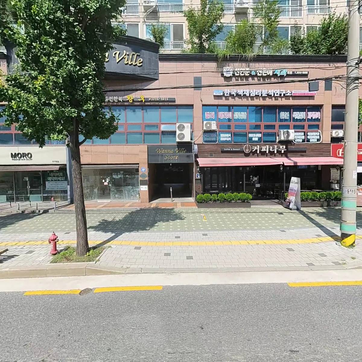 효마켓