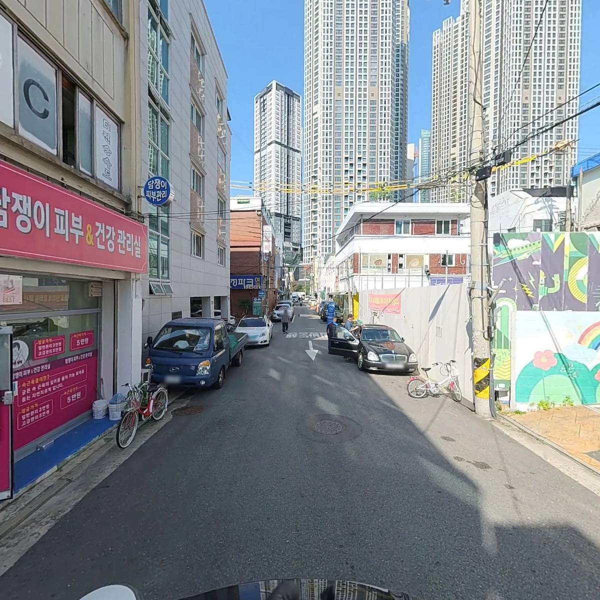 담쟁이피부관리샵_2