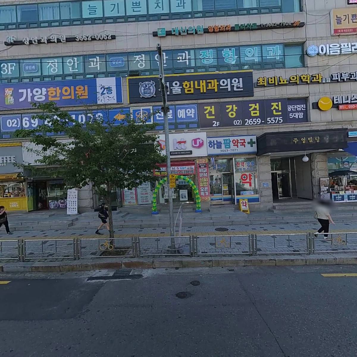 마이짐