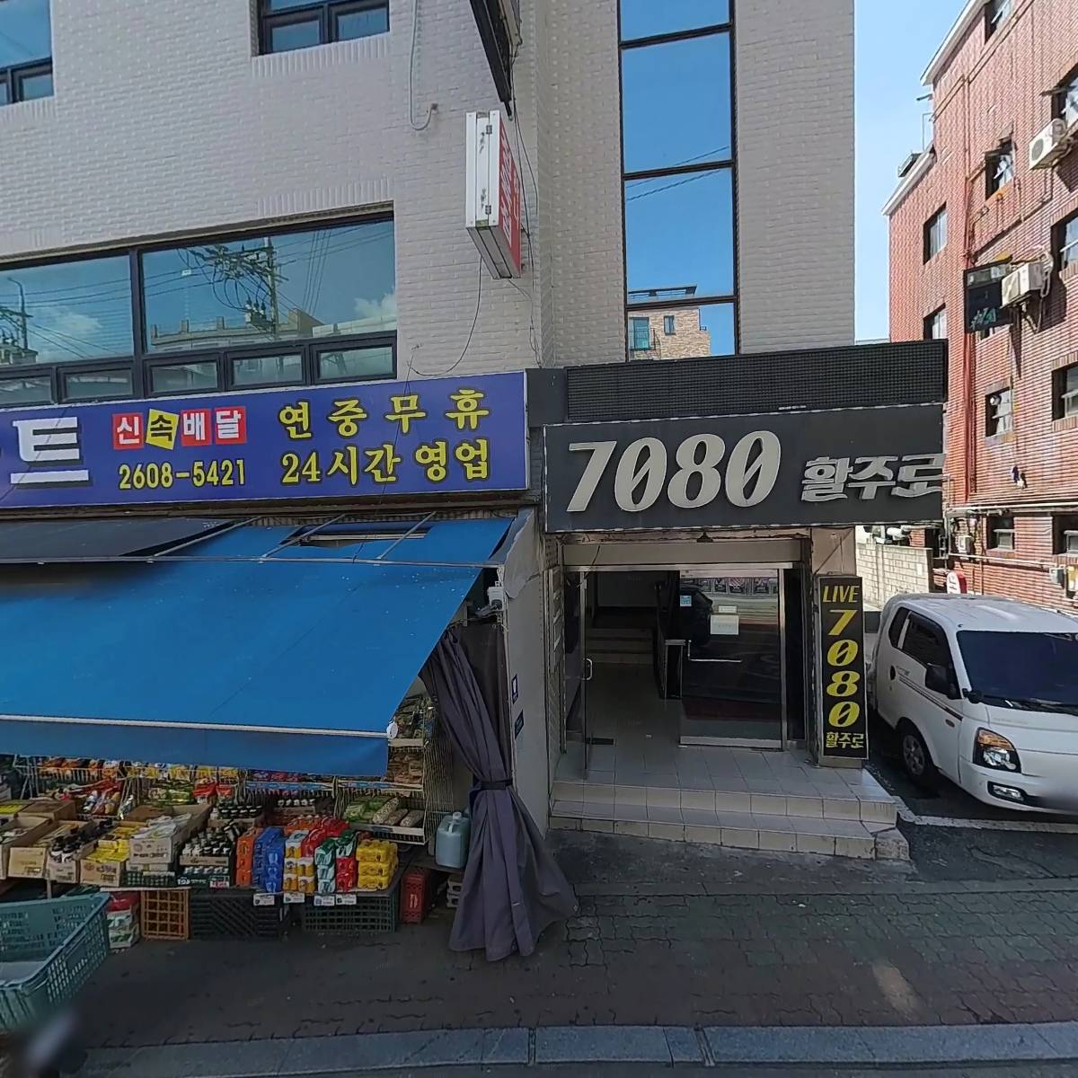식껍 강서구청점