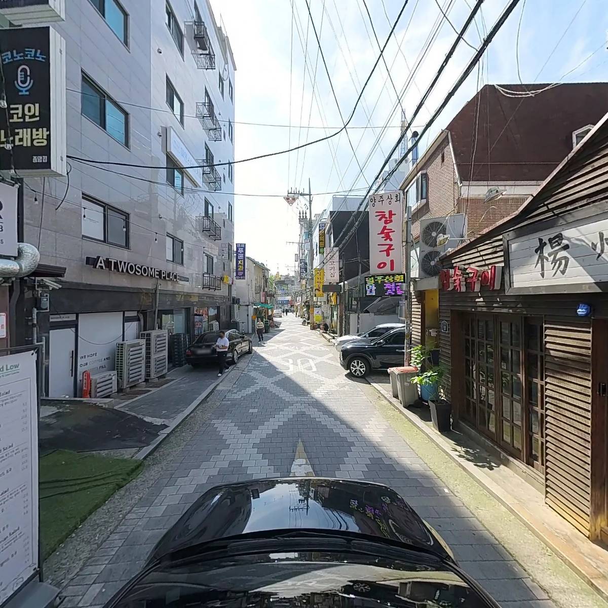 샐러드로우_4