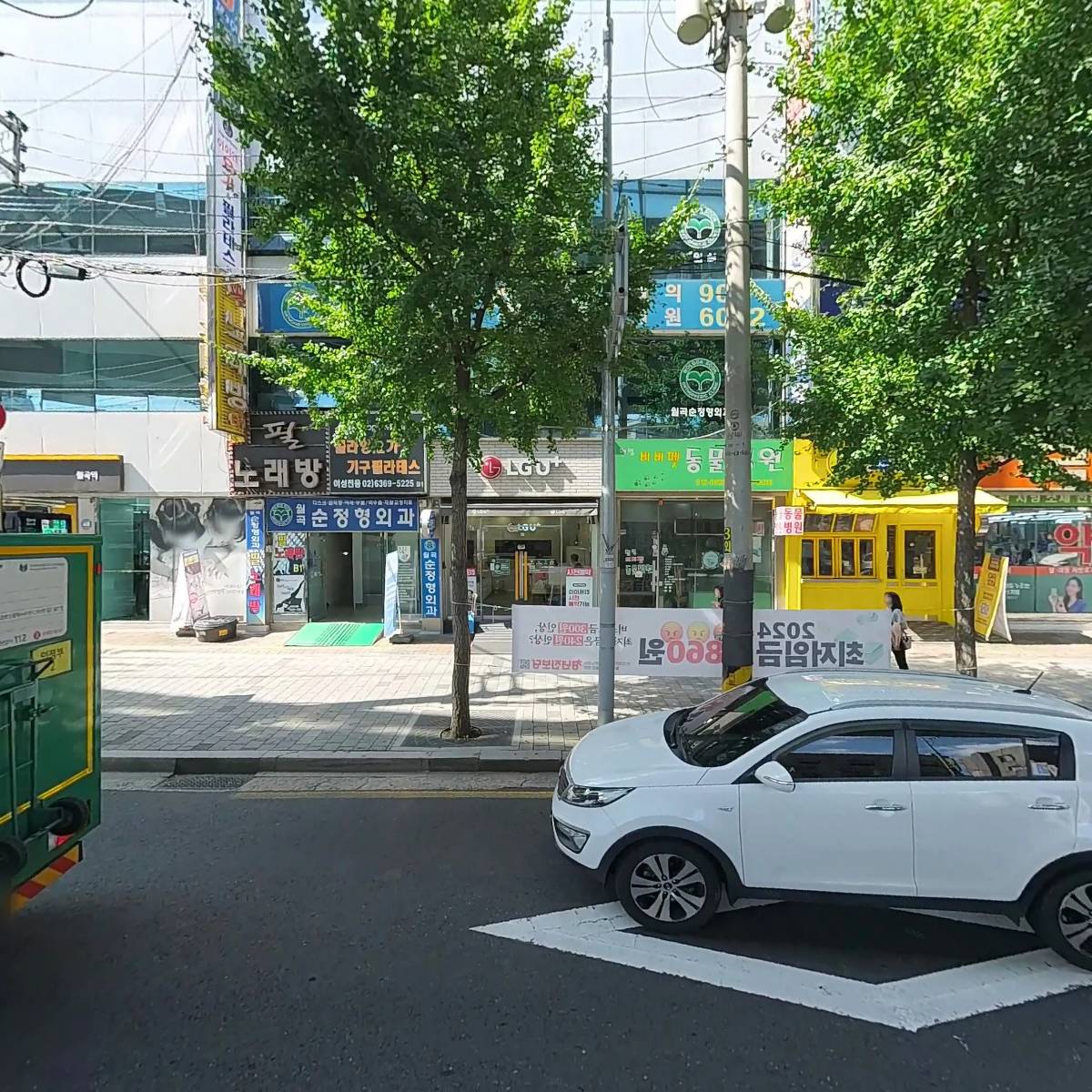 주식회사 어썸브로 아이엔요가&필라테스 월곡역점