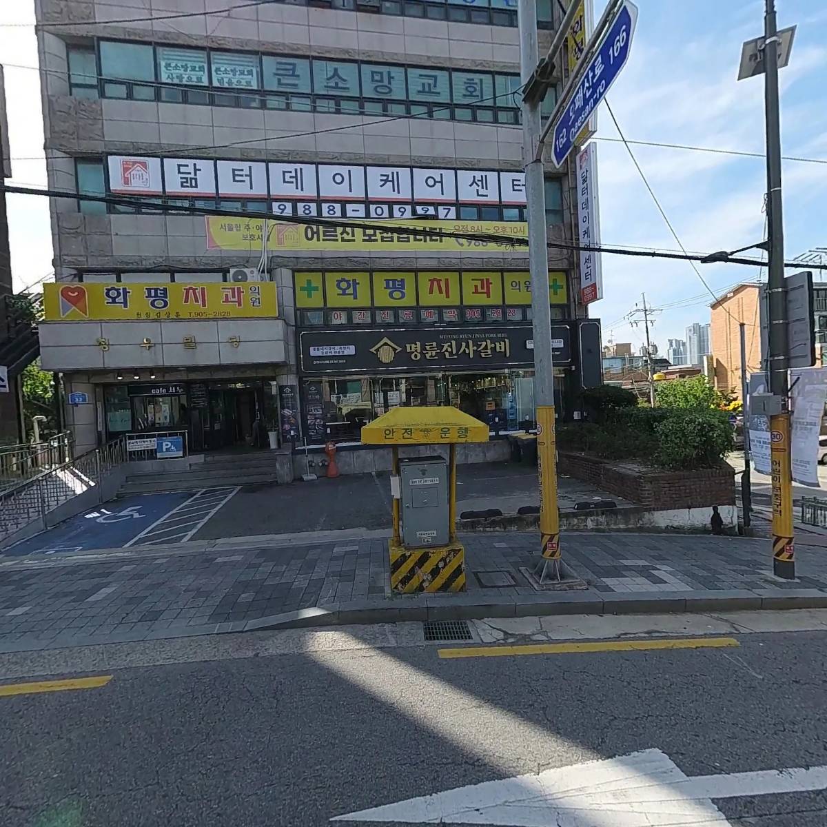 아가페산업