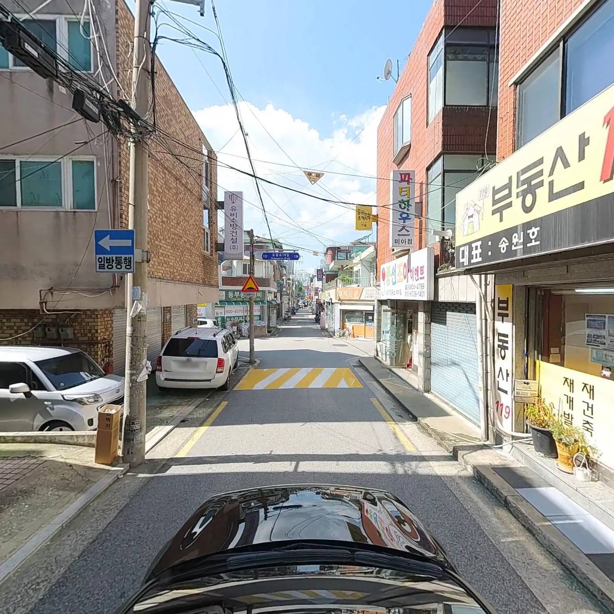 메이비존_4