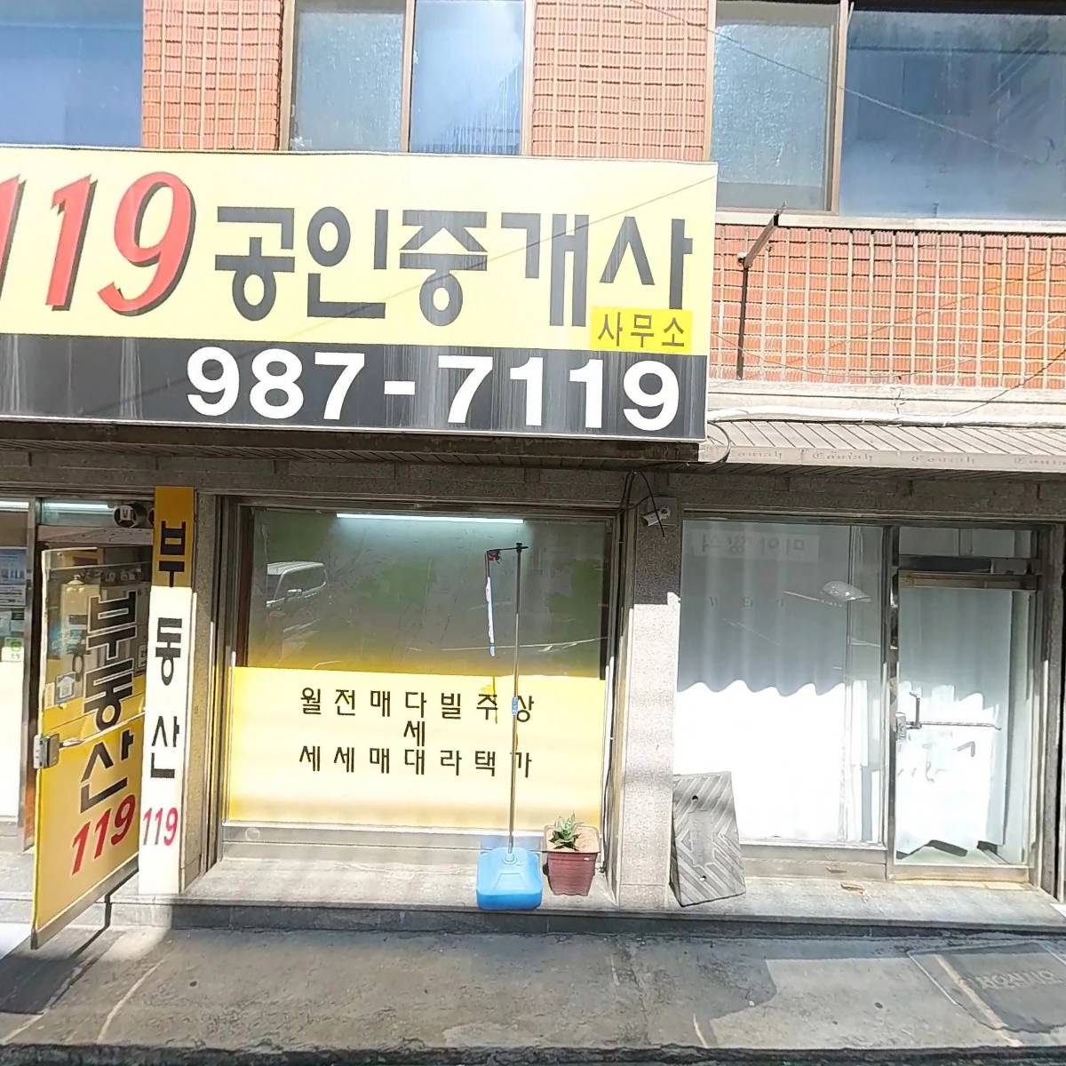 메이비존