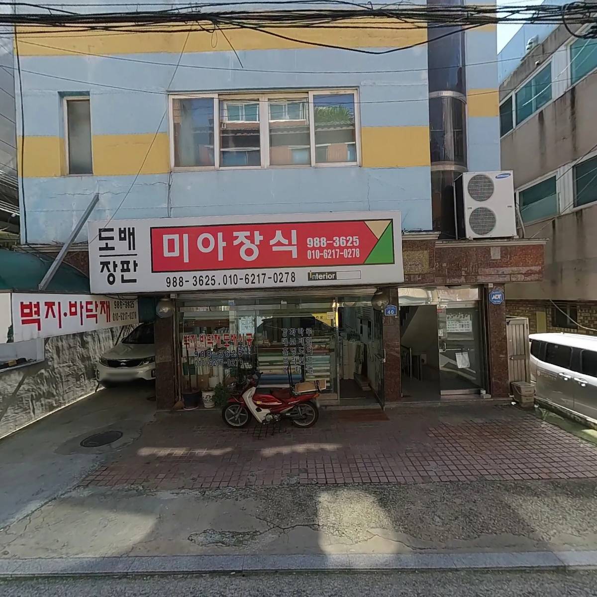 메이비존_3