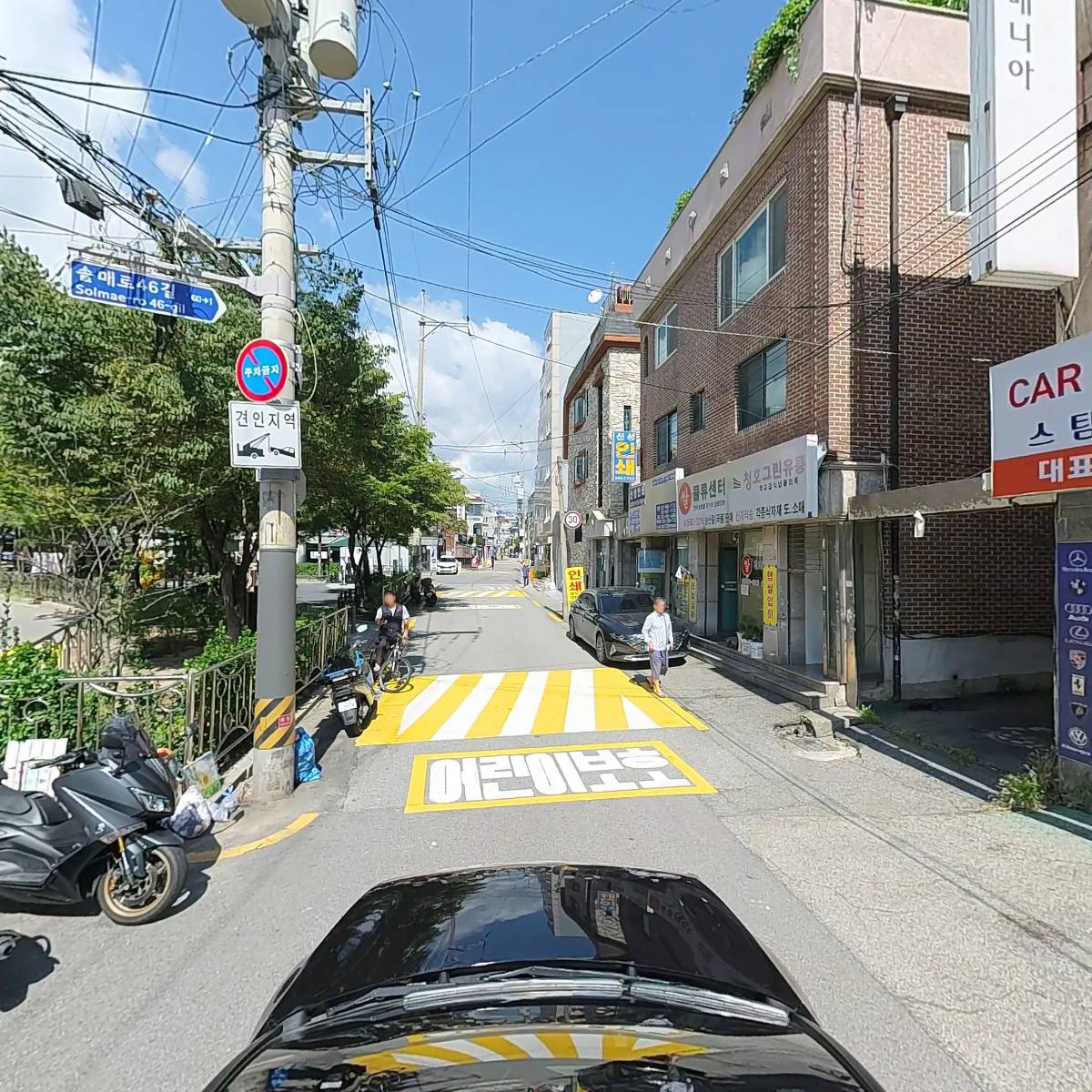 나래무역_4