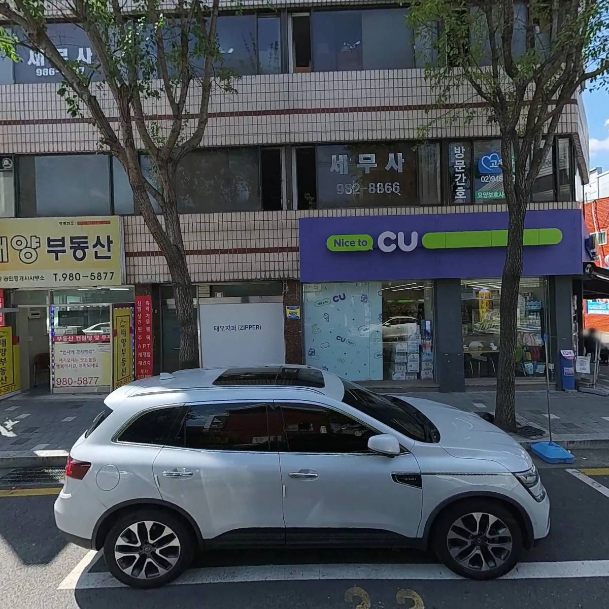 고운마음 재가요양센터