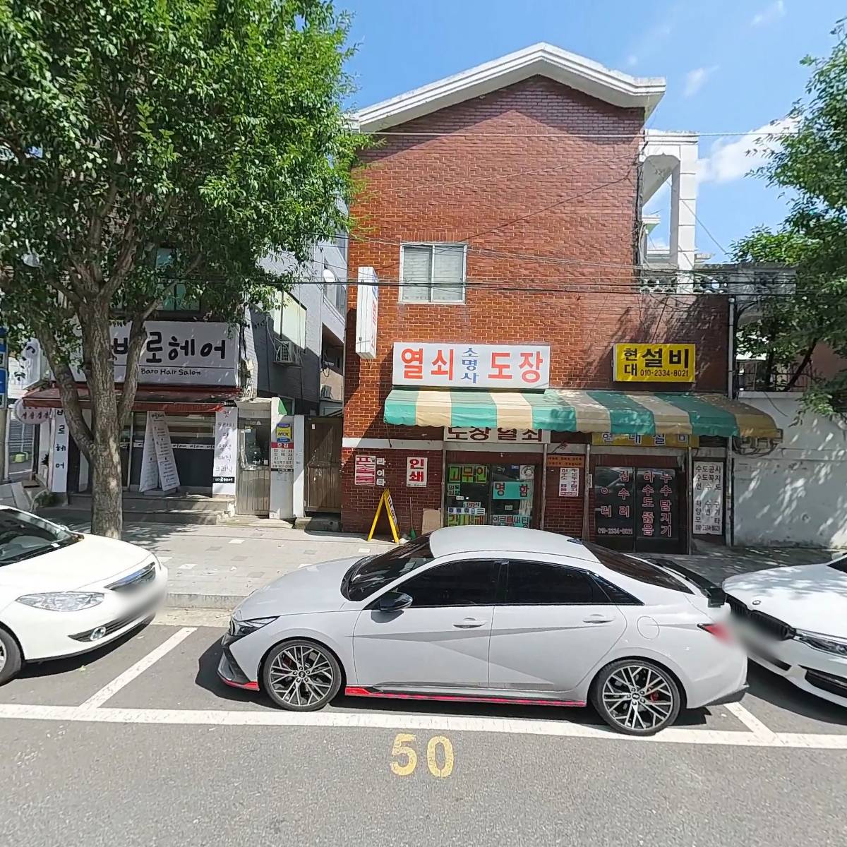 고운마음 재가요양센터_3