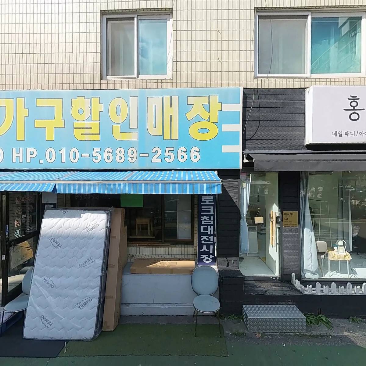 금실방