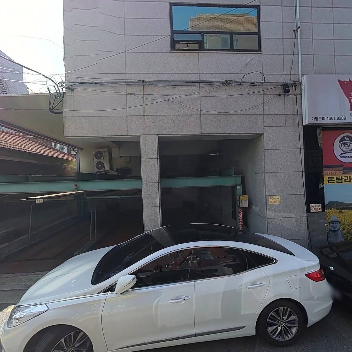 라떼구제