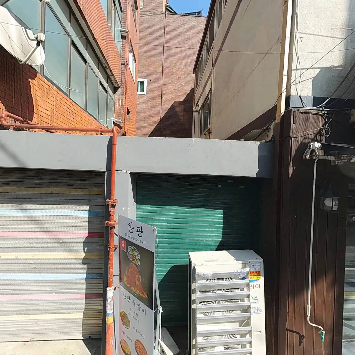 라떼구제_3
