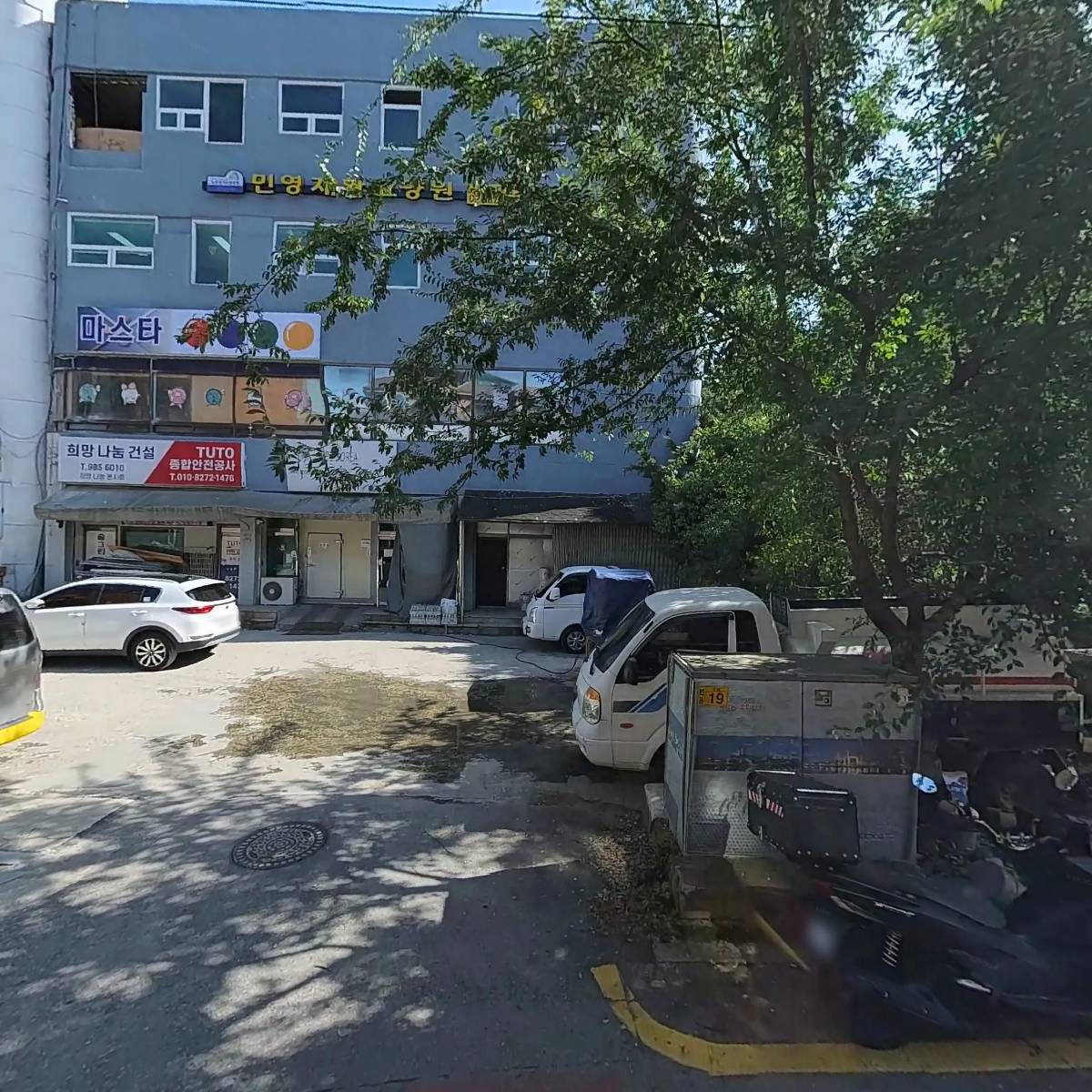 주식회사 에스케이에너지판매_3