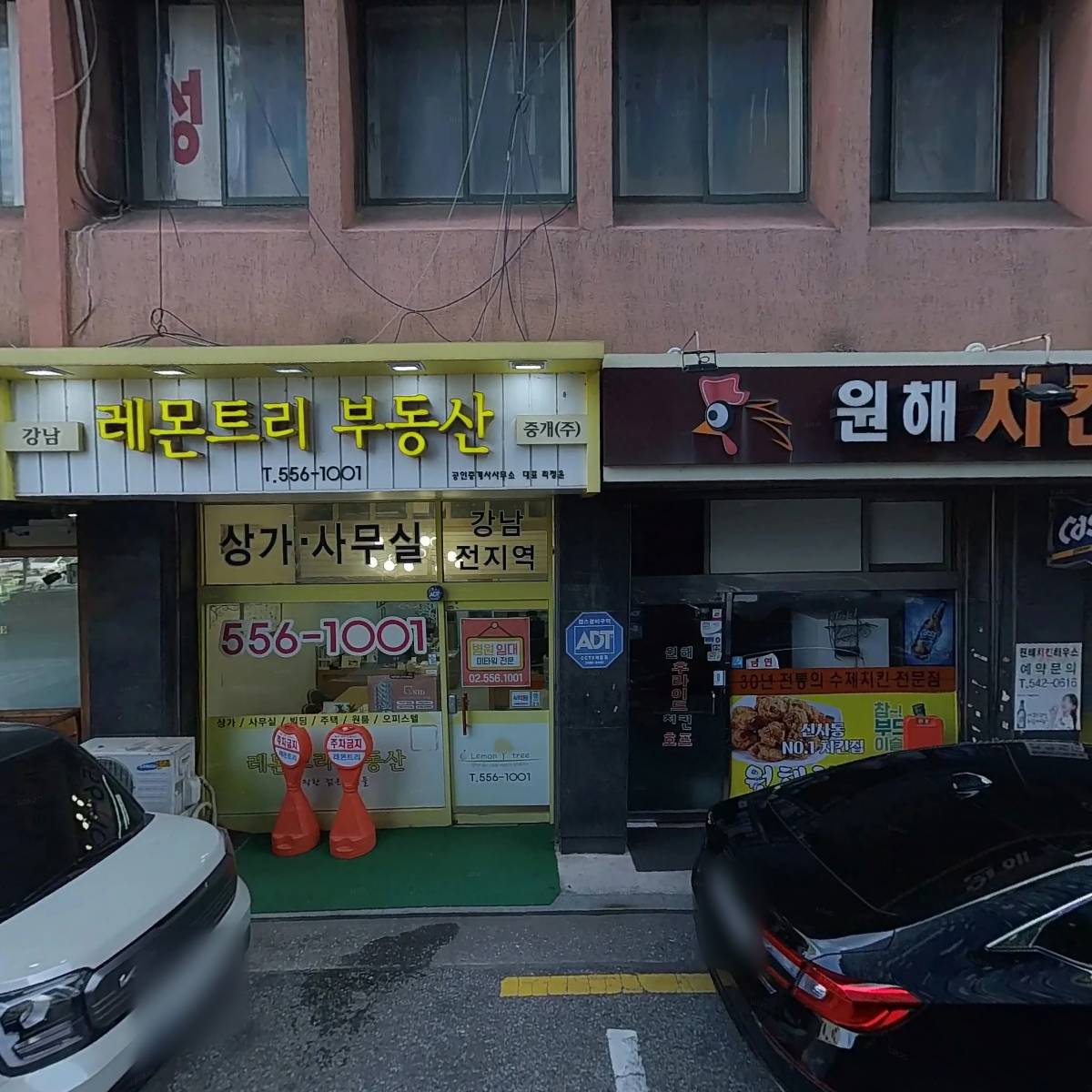 강남쌀국수 신사역점_3