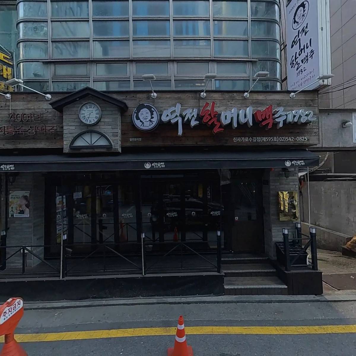 목포집_3