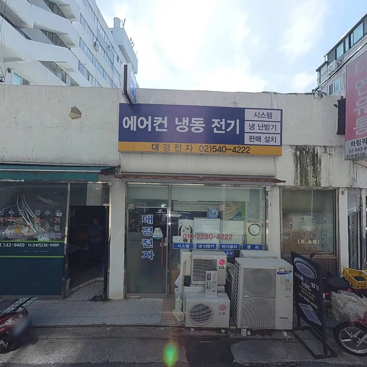 와이즈 바이오 유니콘 투자조합