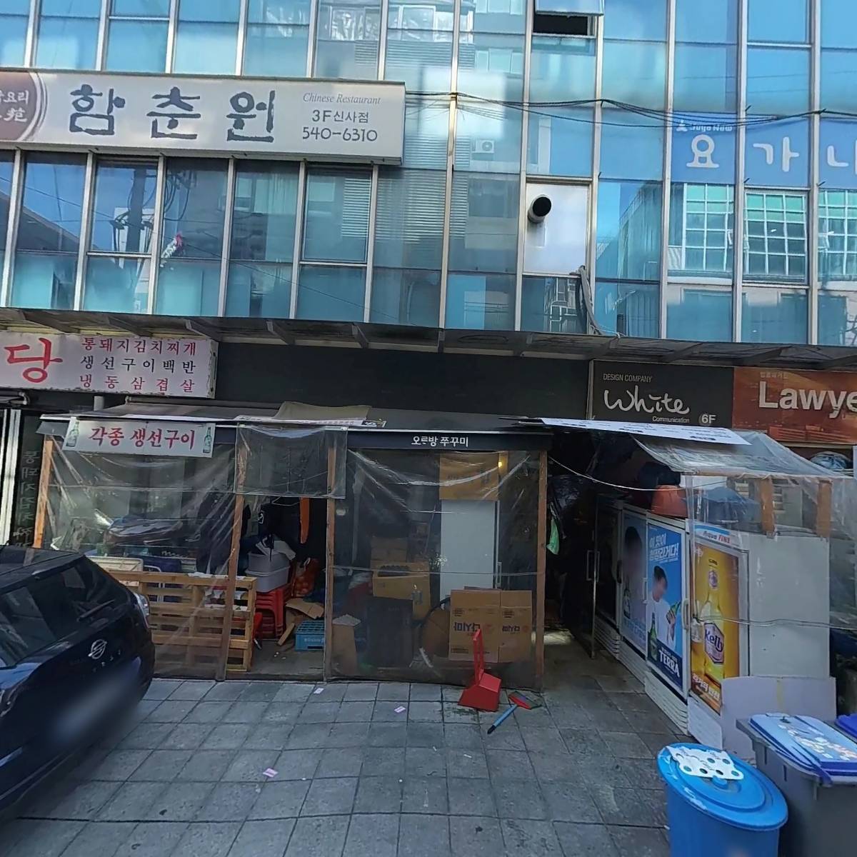 두사라