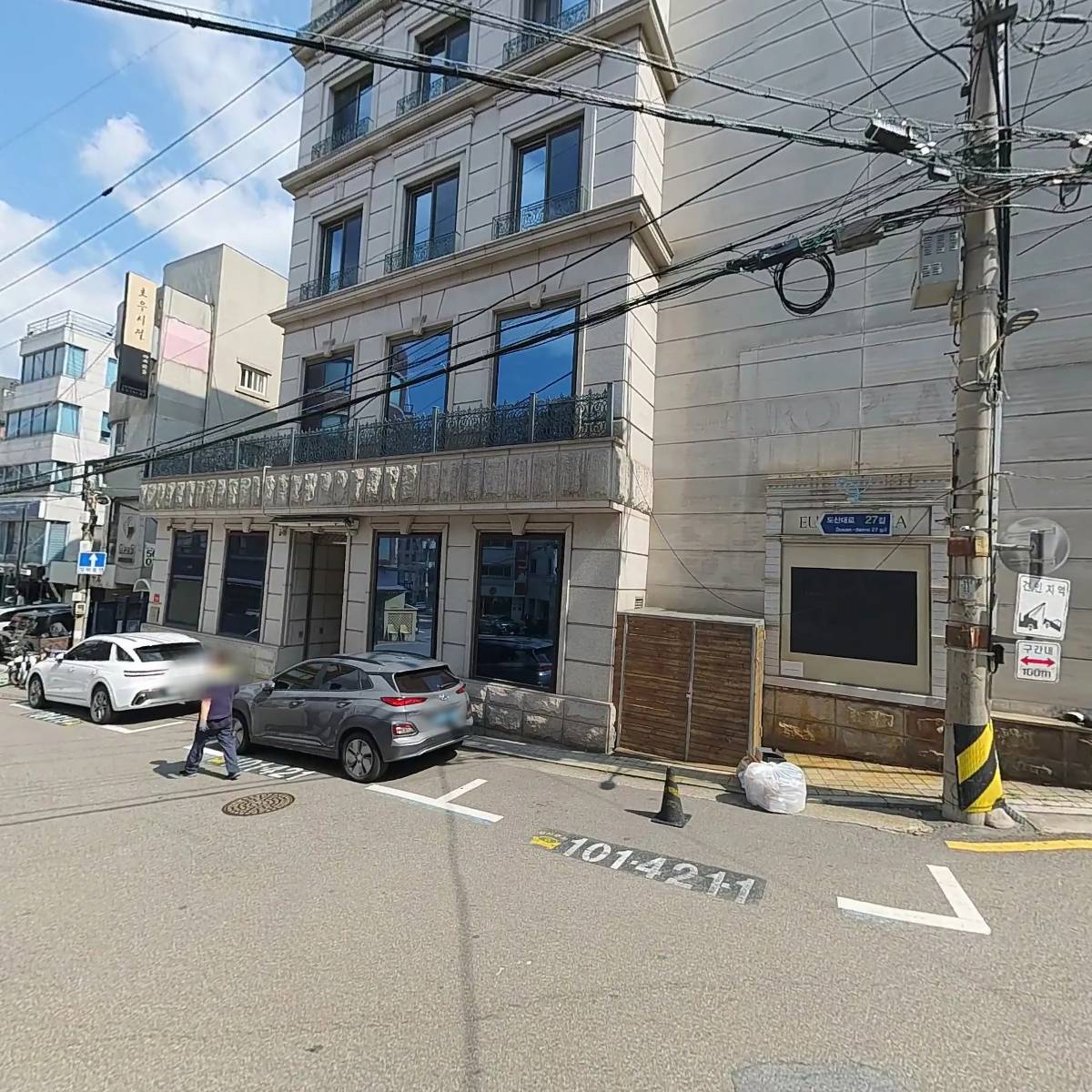주식회사 옥성_3