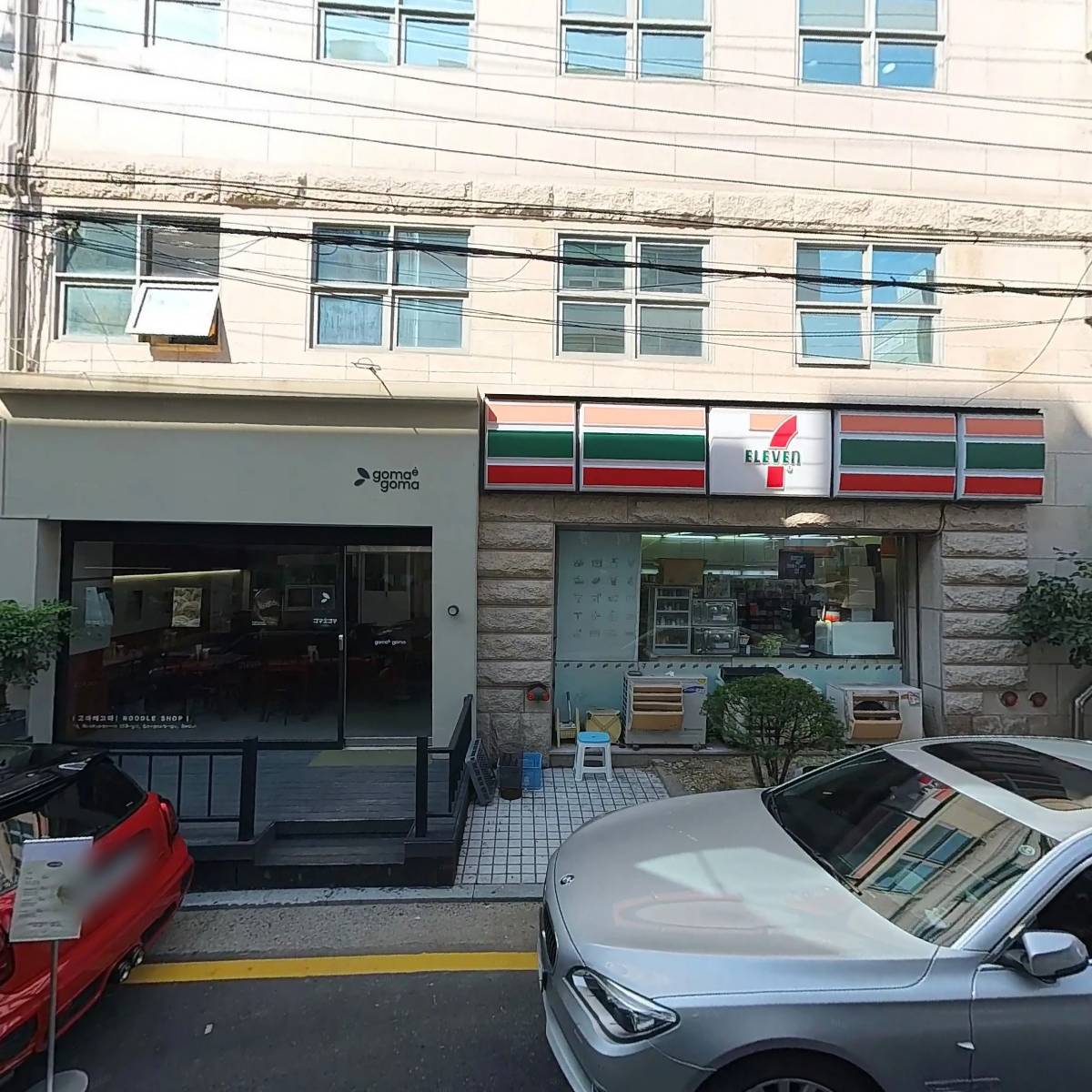 육사심뭉티기