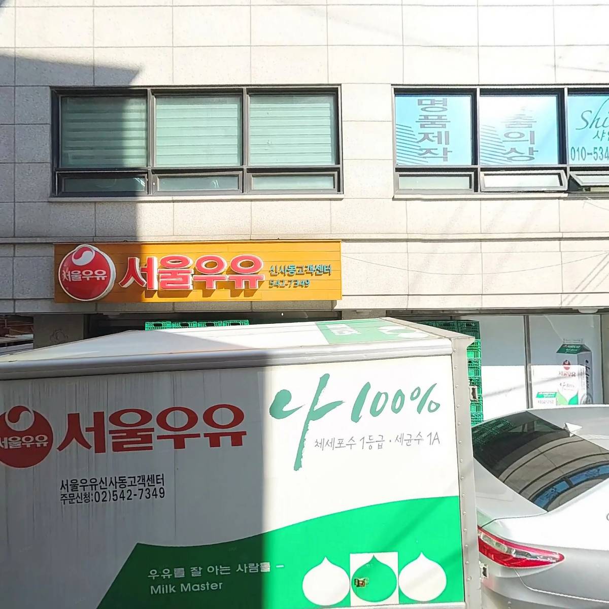 카비넷(Kabinette)_3