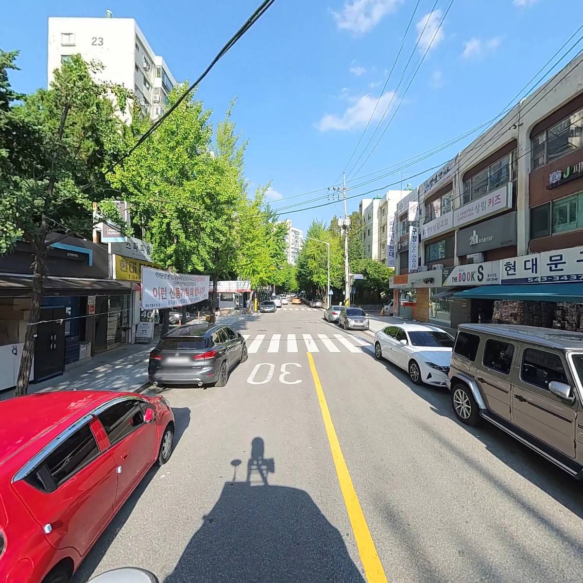 와이유마트주식회사_2
