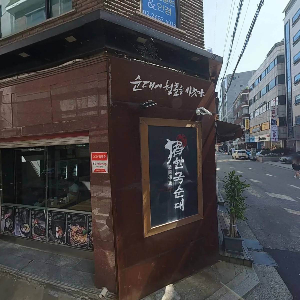 당산하이퍼마켓