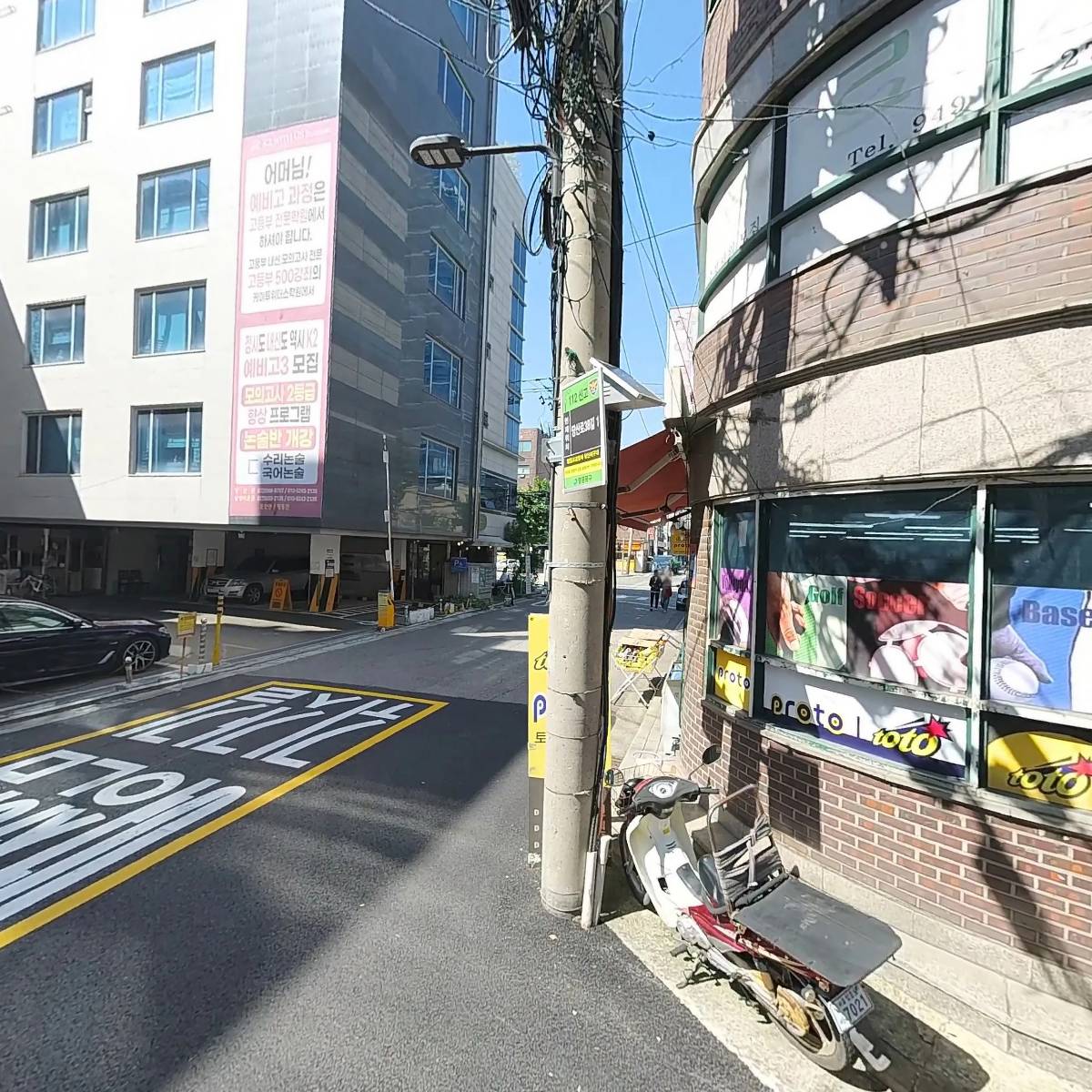 당산하이퍼마켓_3