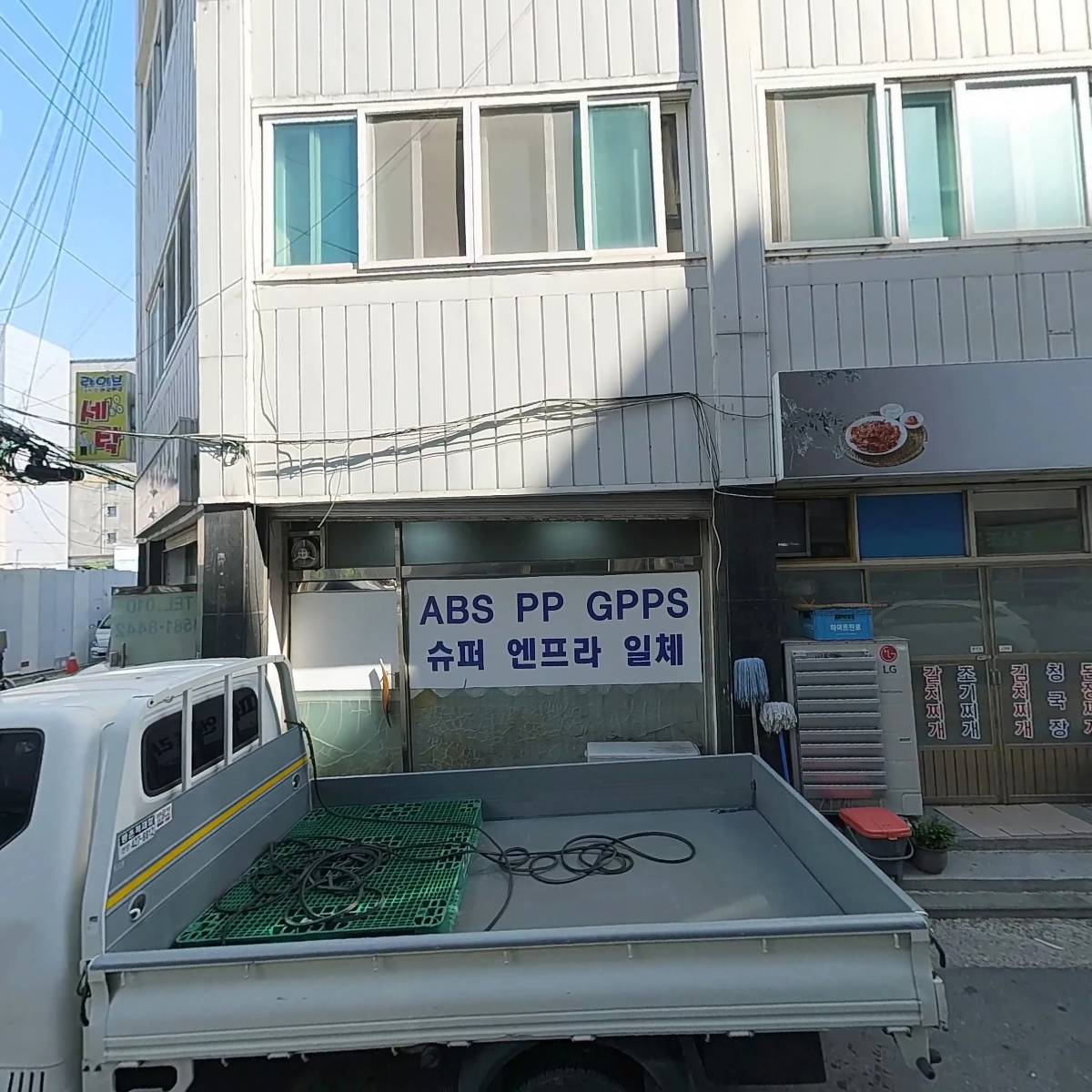 네이처 치과기공소