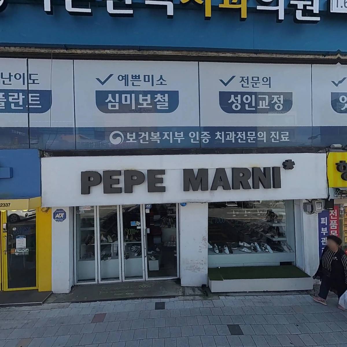 빽다방 사가정역점