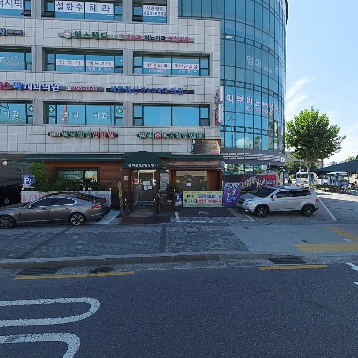 주식회사 진아파트너스