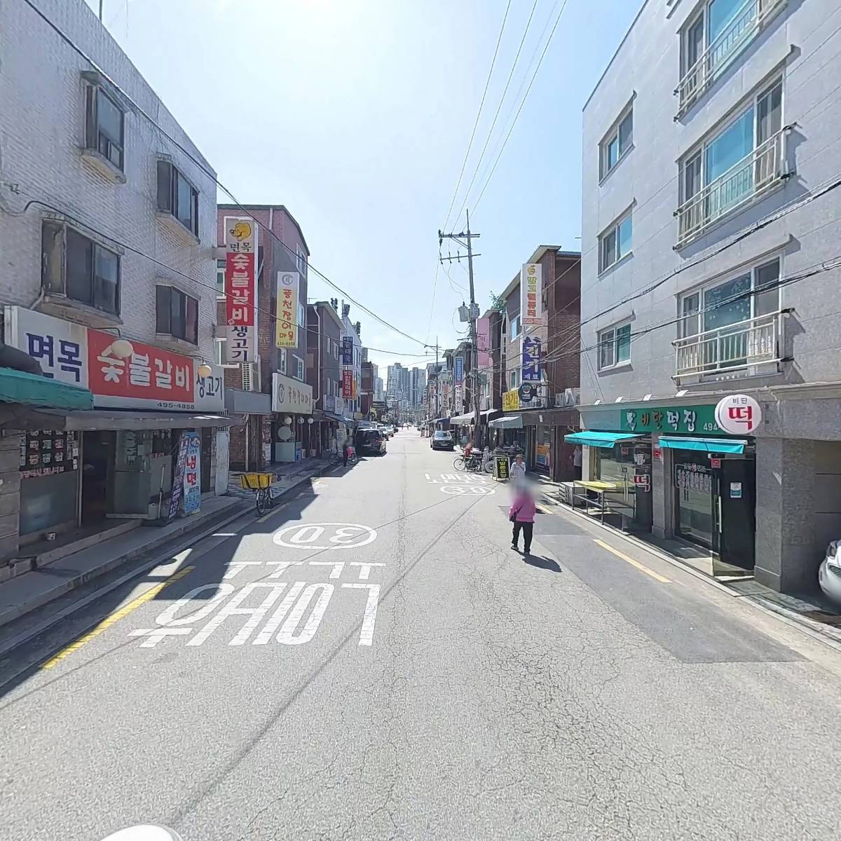 도경어패럴_2
