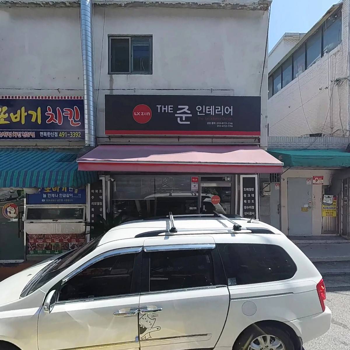 도경어패럴