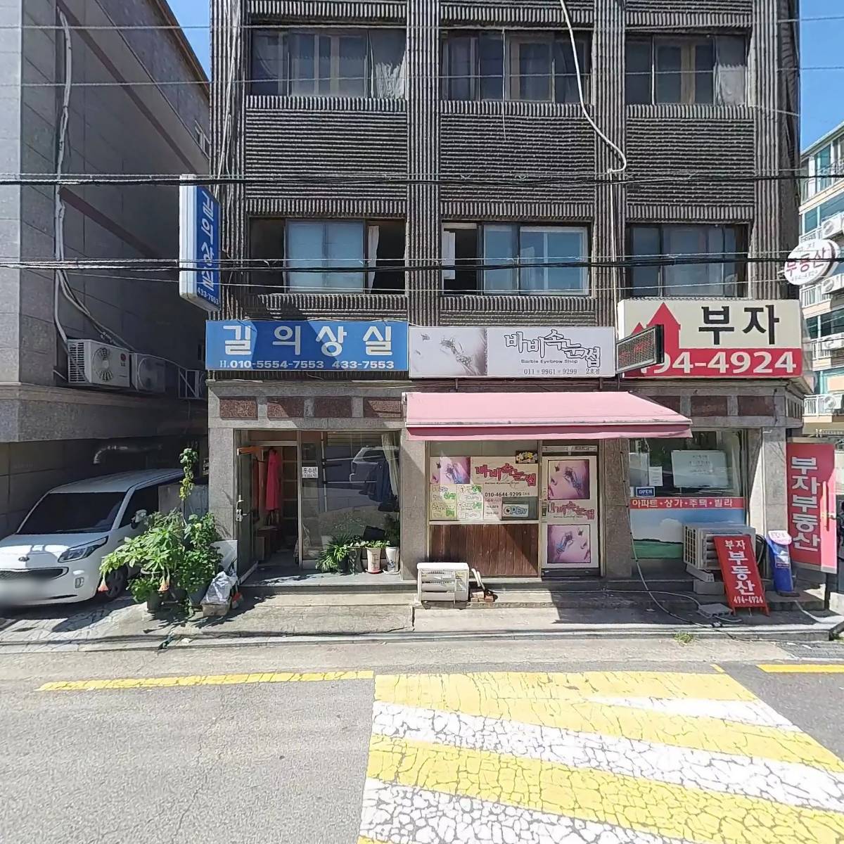 도경어패럴_3